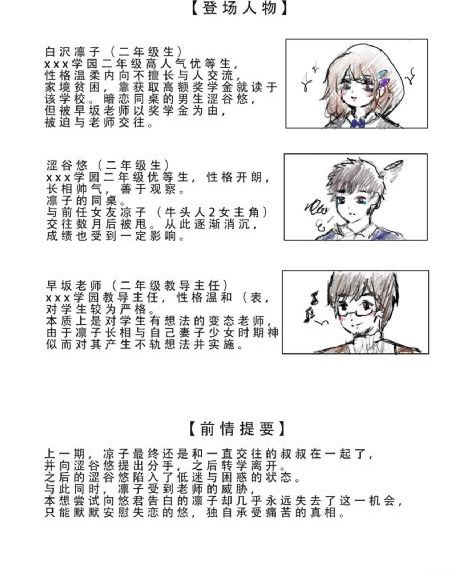 东北警察故事1电视剧免费观看_最近国语在线观看