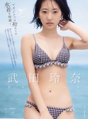 我是班主任在线观看免费_1080神马影院手机在线